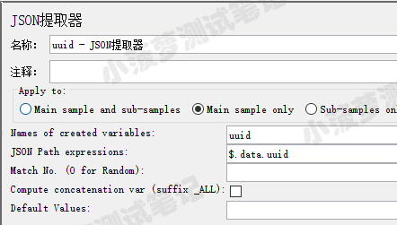 jmeter系列26详解json提取器