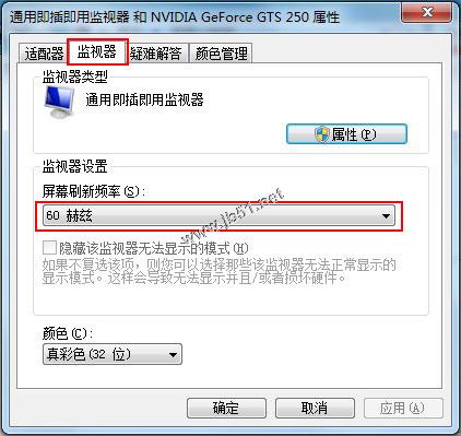 html网页字体出现模糊,浏览器打开网页字体模糊问题的解决方法