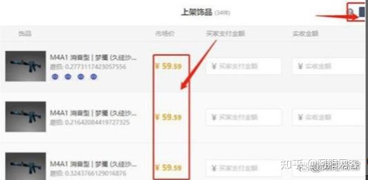 利用steam搬砖信息差项目，投入不到1万，一个月净赚3万+