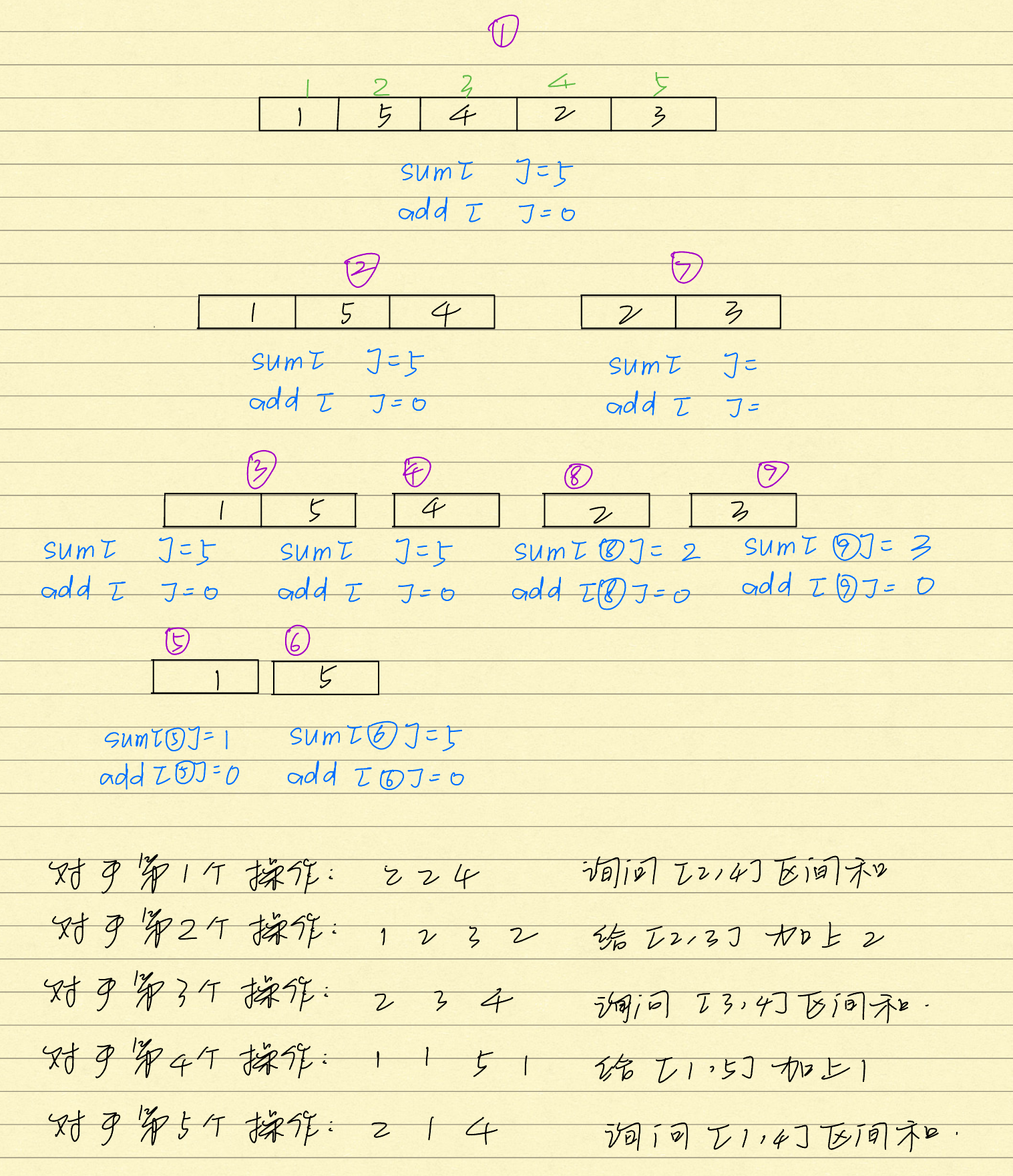 image-20240827132249172