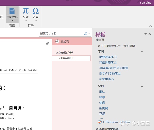 781096cb209a92d43e433e8c80be4c9f.png