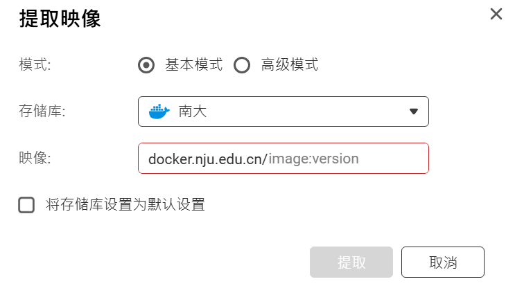 【Docker】Linux系统以及威联通QNAP部署思源笔记的通用教程