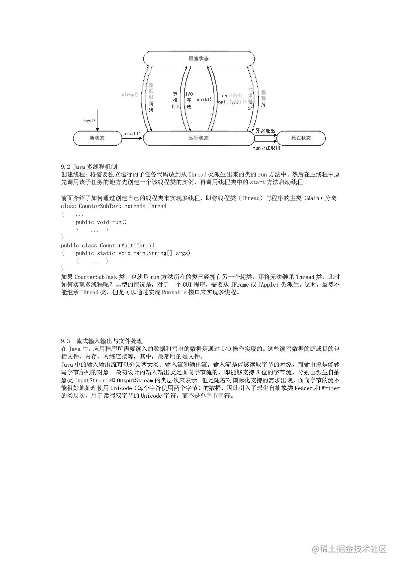 芝麻粒儿-空名先生