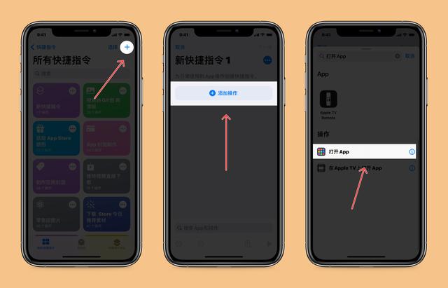 antdesigntree设置默认选中状态如何通过快捷指令更改应用默认图标