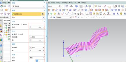 How to draw a bent spring model in UG?