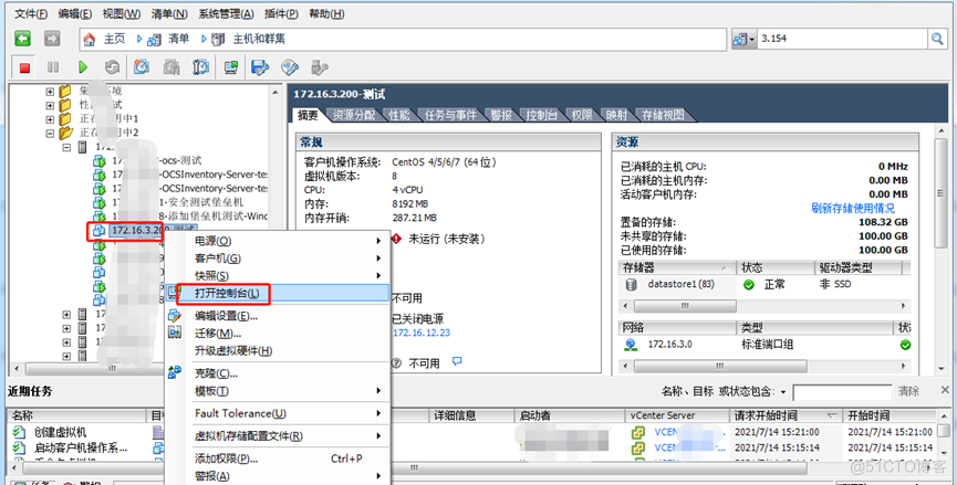 在VMware平台安装centos8.4详细图文步骤_安装centos8_23