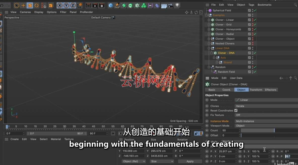 C4D运动图形基本训练学习教程 c4d教程-第3张