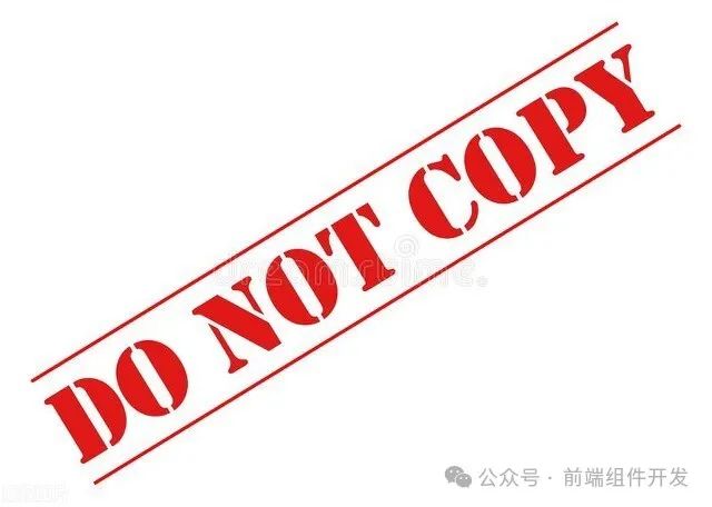 前端Vue开发实现页面加水印文字：支持所有页面和单个页面加水印