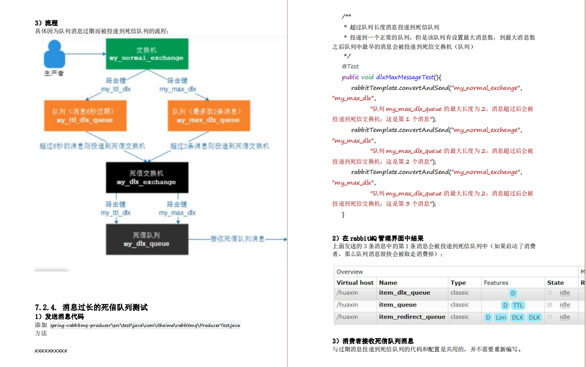 所有人！把膝盖准备好,这份“保姆级”的RabbitMQ笔记,你不服不行