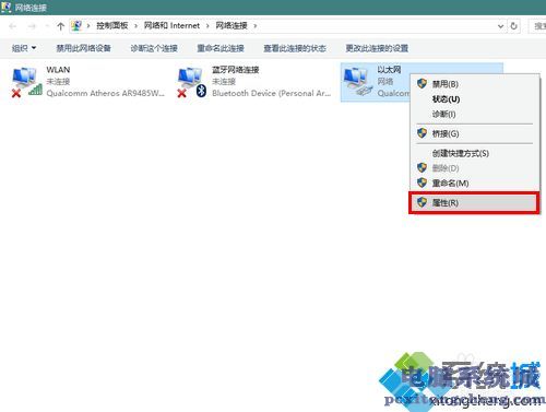 电脑怎么看网卡配置信息 7832c0897b18bf44fccc059d3d3ee839.png