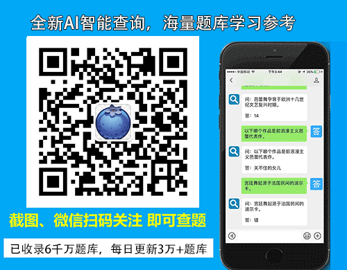 赢在微点答案专区英语_英语u校园读写2答案unit3,u校园新标准大学英语视听说3单元测试答案搜题公众号...