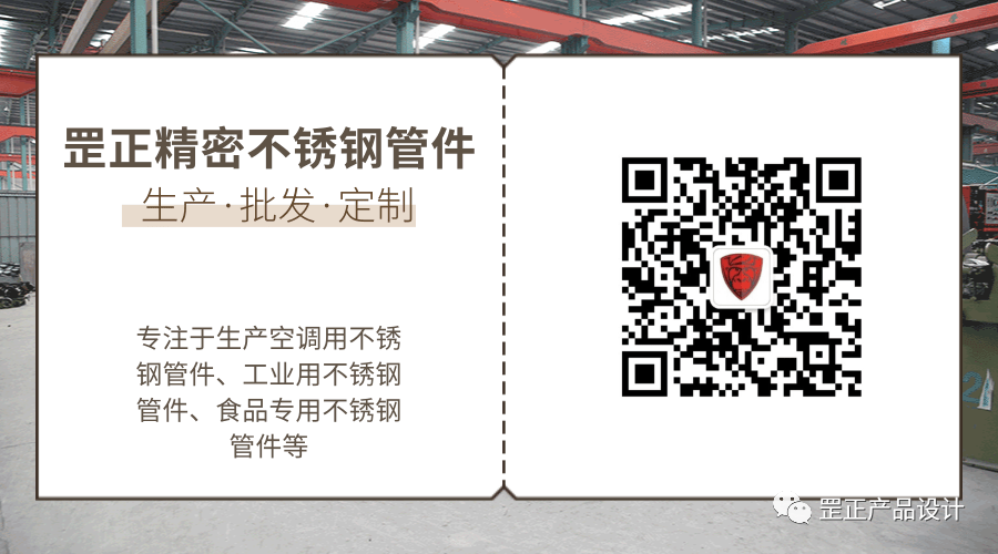 饭卡可以用水冲洗吗_薄壁不锈钢水管真的可以满足大众用水健康管道的要求吗？...