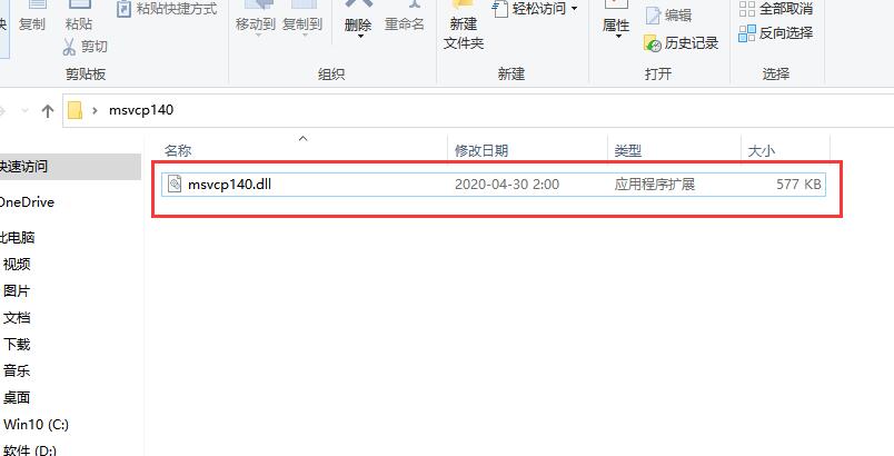 绝地求生PUBG提示msvcp140.dll缺失的5个解决方法，亲测有效