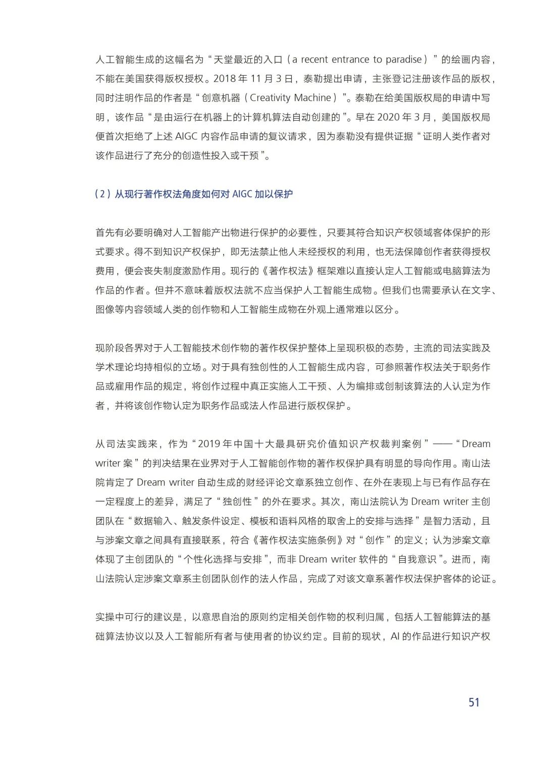 7837e3c537fb4d47d23d5d482e4ffeb5.jpeg