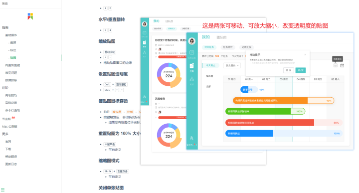 安利7款珍藏已久的windows软件，每一个都非常强大