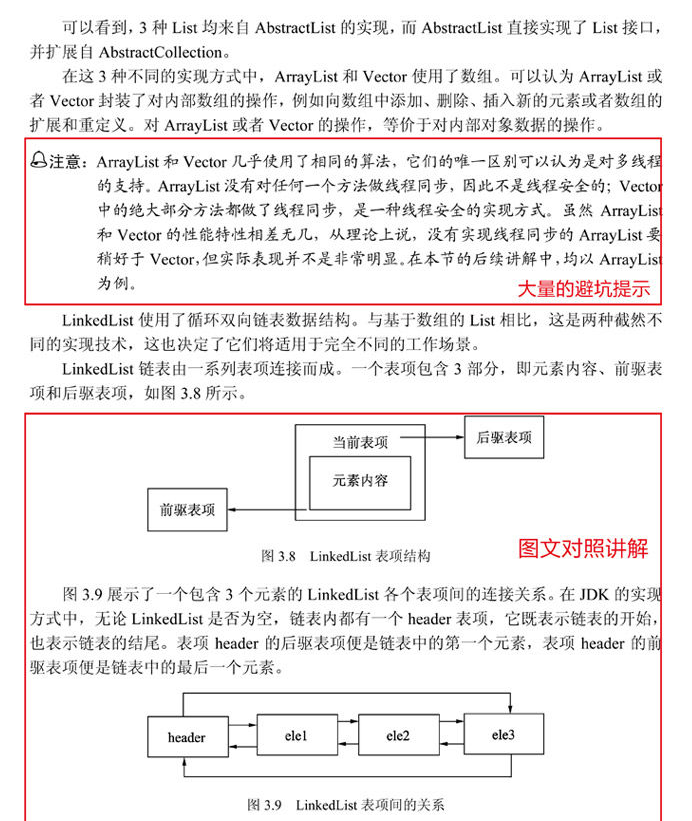 Github一夜爆火！字节内部人手一份的Java性能优化小册魅力何在