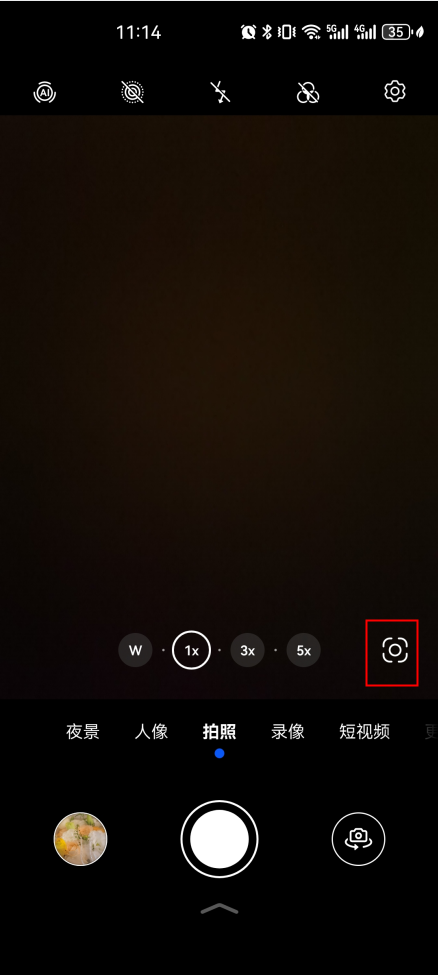 华为手机快速扫描纸上文字即刻数字化至手机
