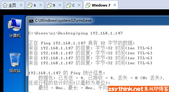 iptables详解(13):iptables动作总结之二