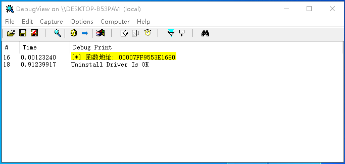 5.7 Windows驱动开发：取进程模块函数地址