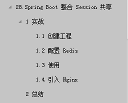 硬核 终于有人整理出来了springBoot2的教程文档 赶紧分享出来 ！