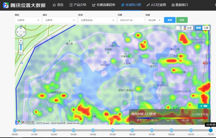 python热力图python爬取腾讯位置大数据景区实时热力图数据