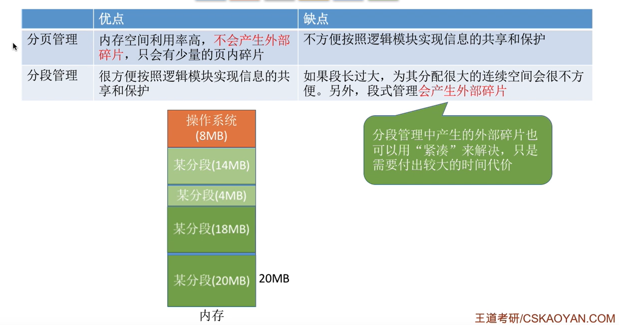 联想截图_20240725194322.png