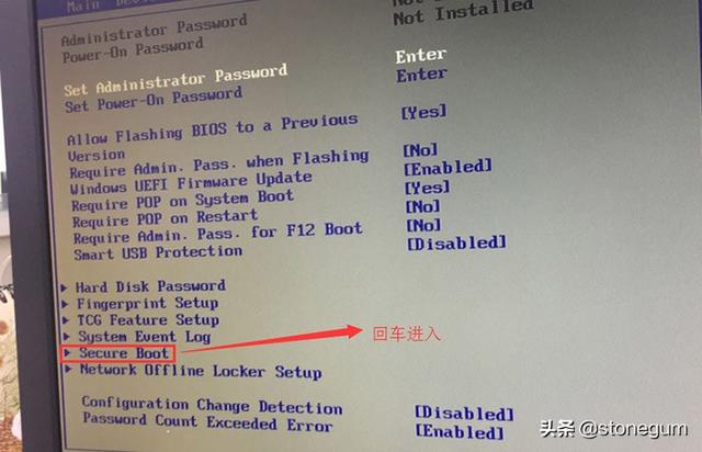 联想天逸510pro进bios图片