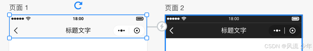 墨刀基础篇(一) ：7.常用组件(小程序)_小程序原型