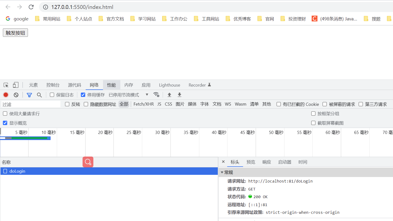 image-20220730133253964