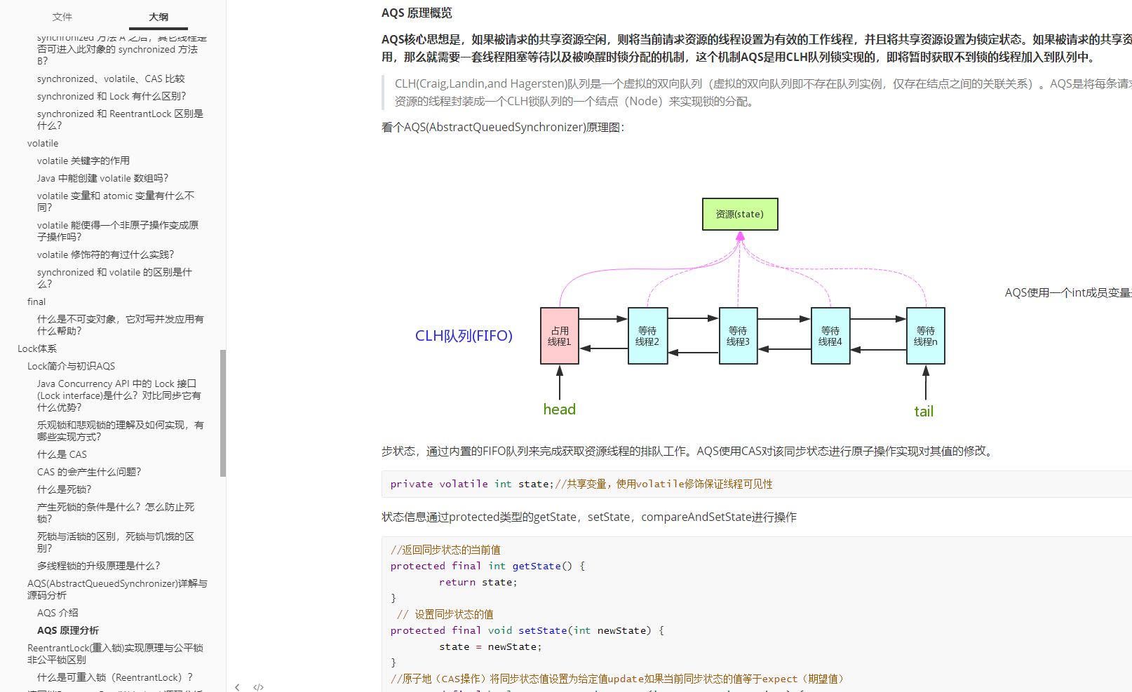 金三银四跳槽季，美团、字节、阿里、腾讯Java面经，终入字节