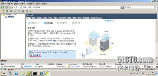 虚拟机建立的服务器让主机登陆,添加ESXi主机并建立虚拟机