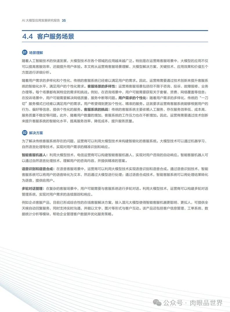 785a08d1729b4967f8db8afcd88c664e.jpeg