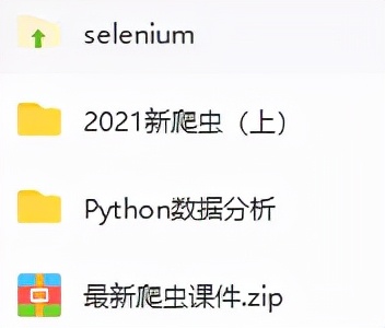 光靠那点Python基础知识,你可能连实习都找不到,现实既是如此