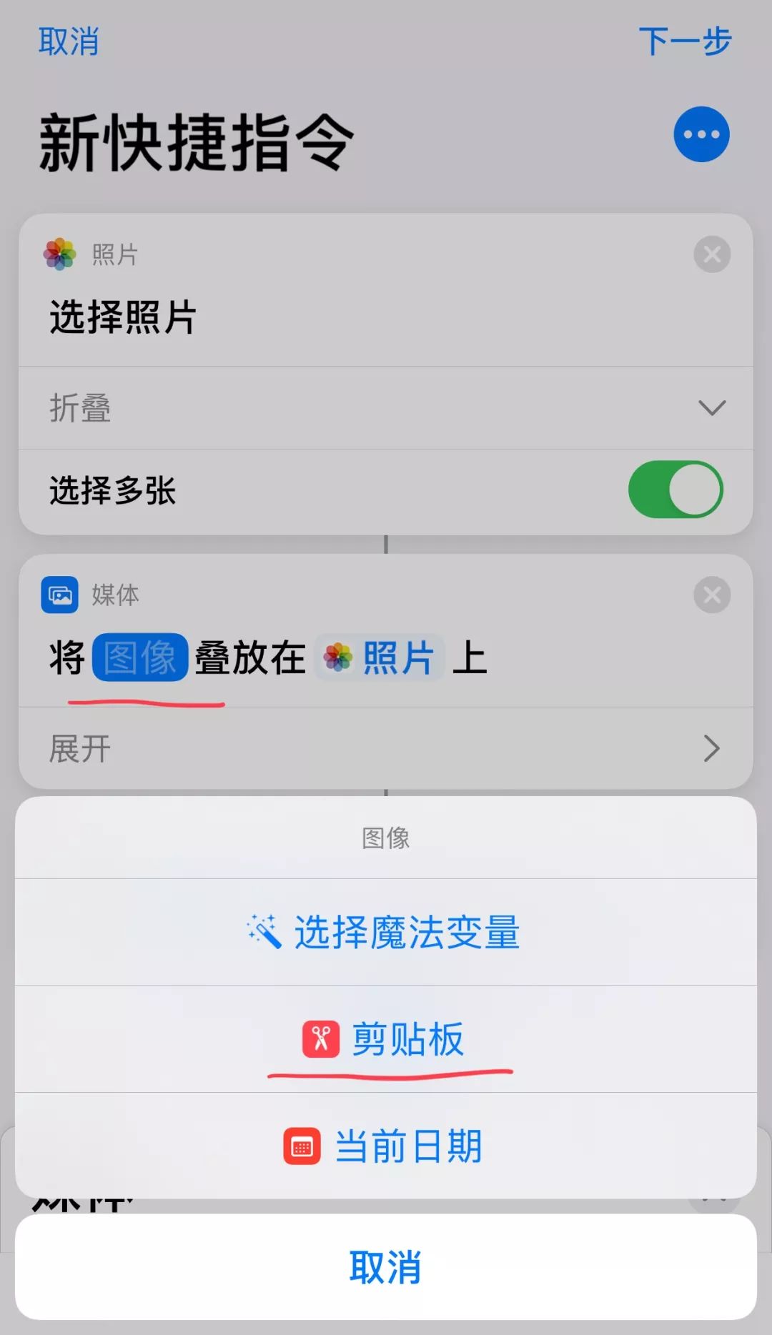 jsp导出excel加水印iphone上快捷指令的妙用快速为多张图片批量加水印