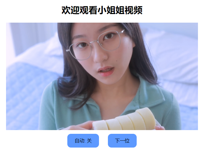 极品资源搜索神器