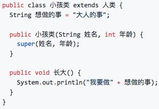 java自学编程入门教程，java 输出中文_没见过的 Java 编程入门教程！例程使用中文标识符代码：问个好吧...