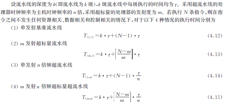 image-20210616210447530