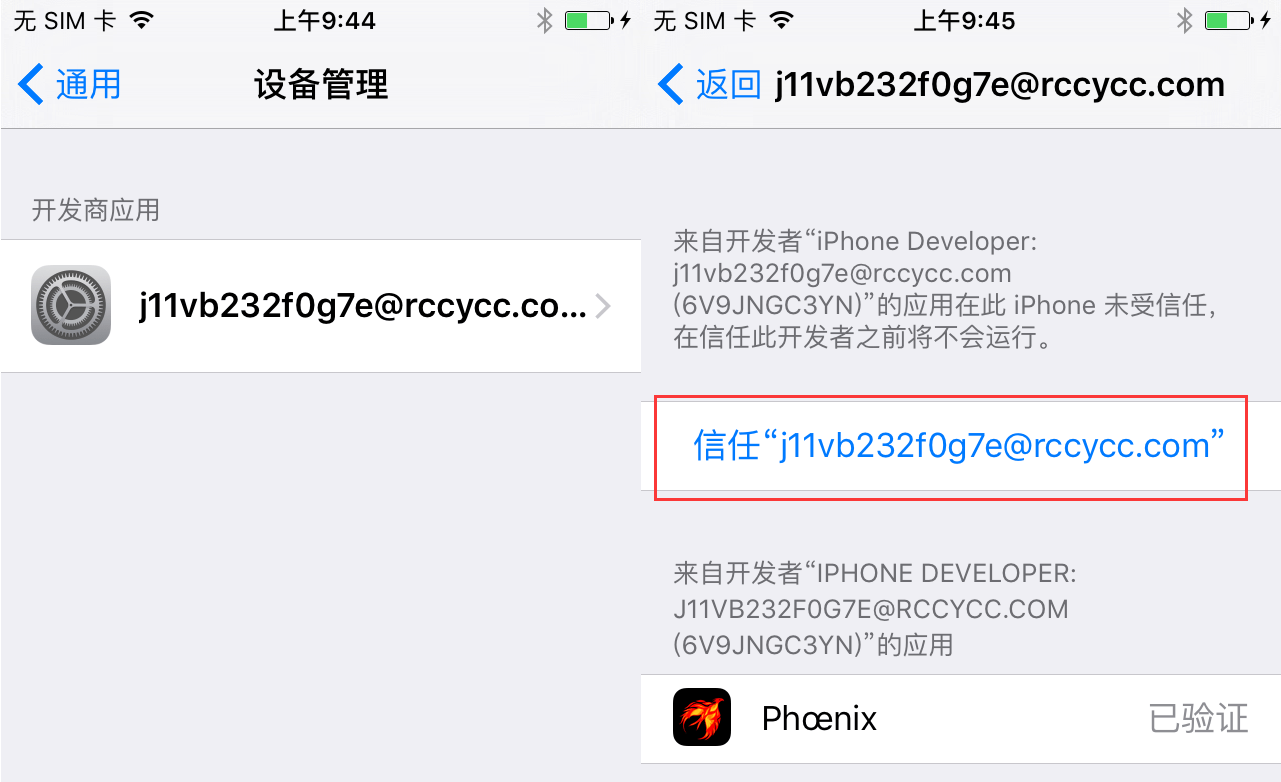 Ios9 3 5 csdn 