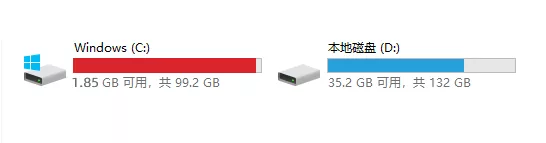 パソコンのCドライブがいっぱいですか?  これら 5 つのトリックを使用してクリーンアップし、すぐに 10 G を解放してください。 - ほぼ知っています