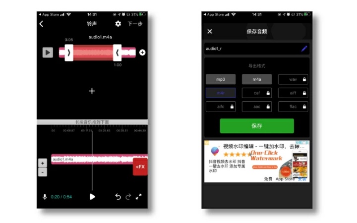 电脑常用音频剪辑软件_5个实用的音频剪辑软件