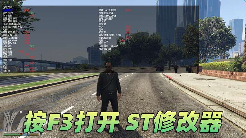 图片[2]_GTA5 v1.63 完整版 原版画质 简体中文 [赠送：修改器 运行库 无限金币 通关存档] 犯罪集团DLC【107GB】_单机乐_GTAMOD整合版_游戏网