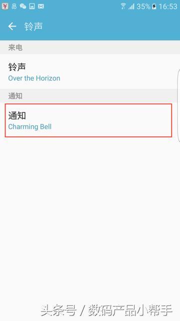 android微信电话连续铃声,还在用Android微信默认铃声？1分钟教你设置个性铃声