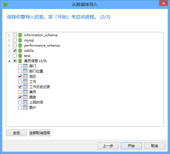 788070ca872109b99dff4925de533828.png