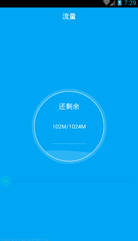 android实现水平进度条android仿水波纹流球进度条控制器实现高端大气