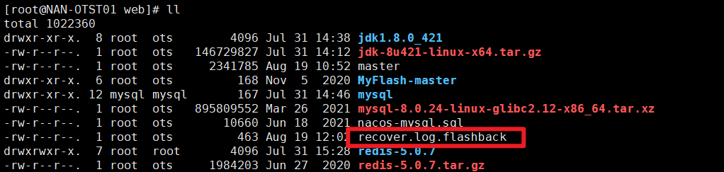 MySQL数据误删或者误更新如何恢复(详细步骤，一看就会)_数据库_11