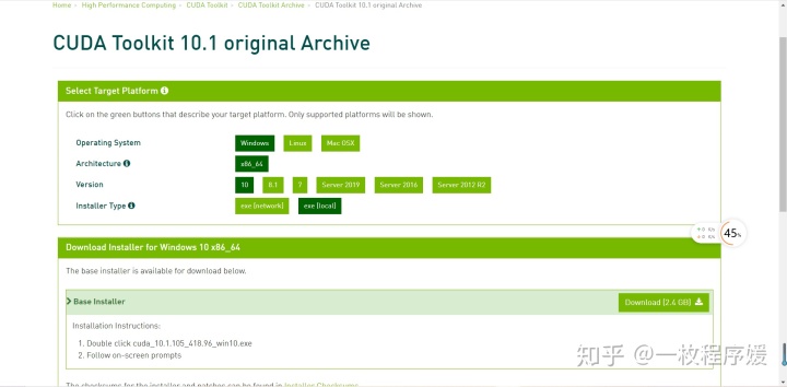 pytorch 换版本 windows10 cuda 10.1.0 pytorch安装过程