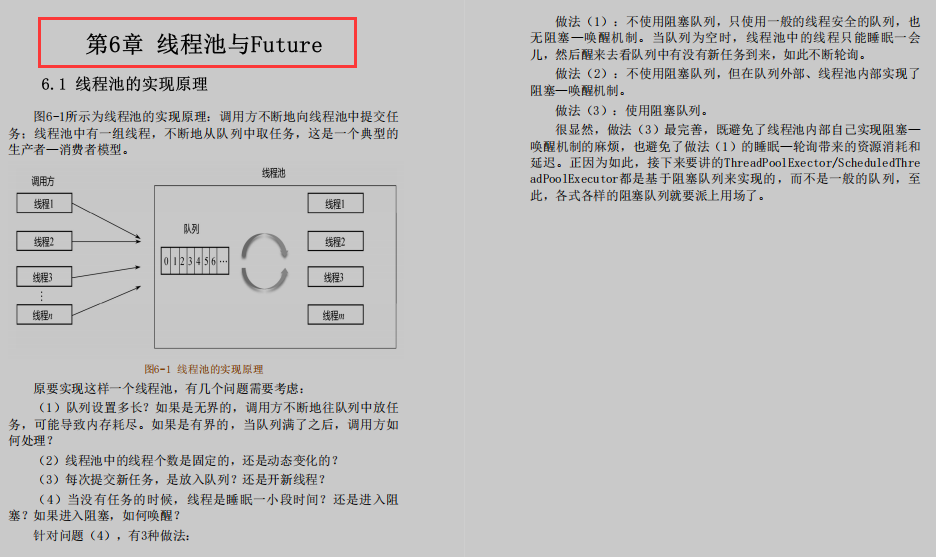 简谱源码_儿歌简谱(3)