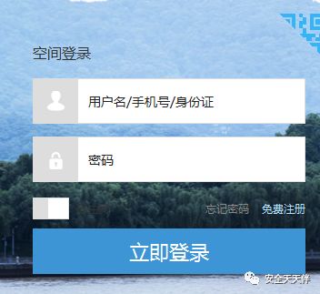 学生教育云平台登录入口_湖南省教育云平台登录入口 配图02