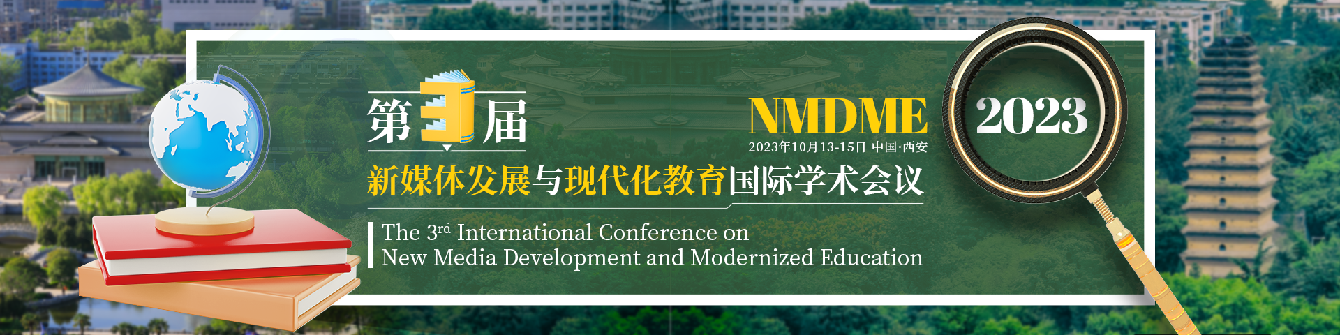 【EI/SCOPUS检索】第三届新媒体发展与现代化教育国际学术会议（NMDME 2023）