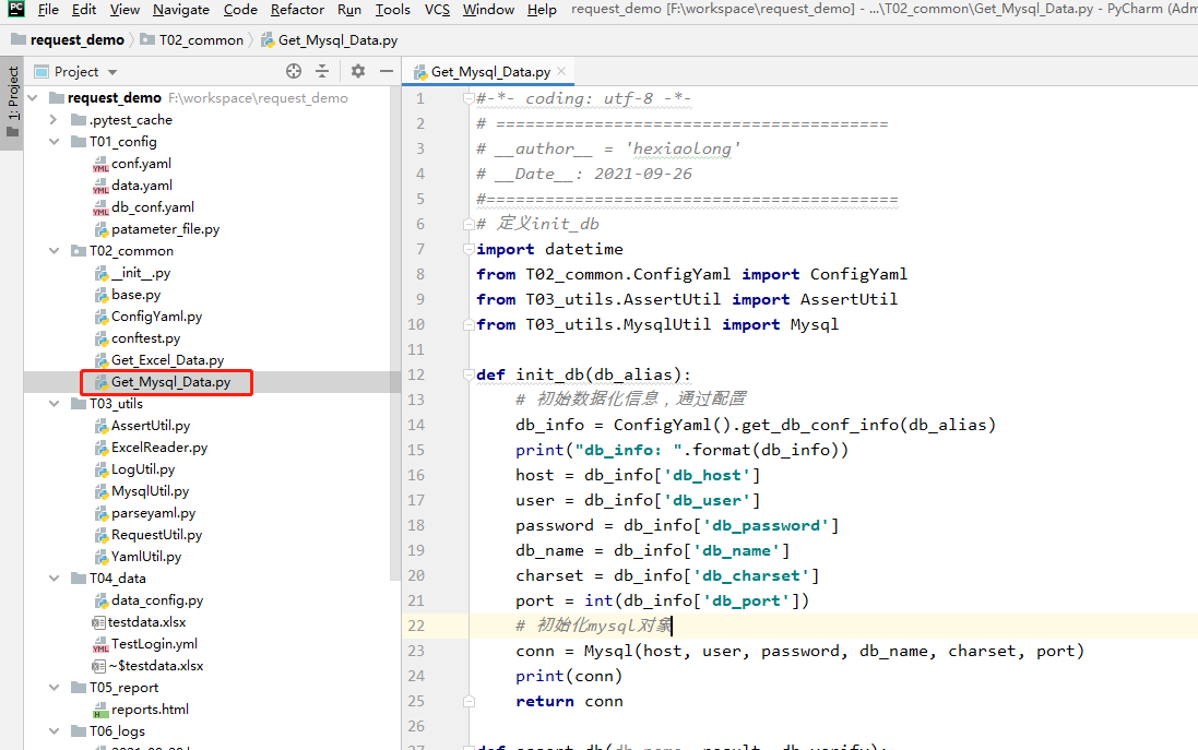 python+request+pytest+allure接口自动化使用说明书_longerqingqia22的博客-CSDN博客